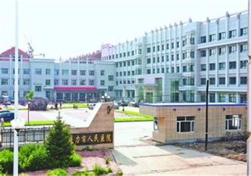 铁力人民医院体检中心大门