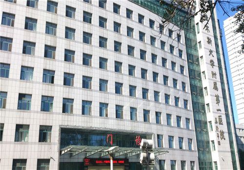佳木斯大学附属第一医院体检中心大楼