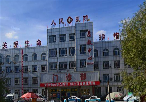 肇东人民医院体检中心大楼