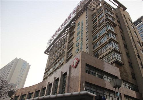 安徽省立医院体检中心大楼