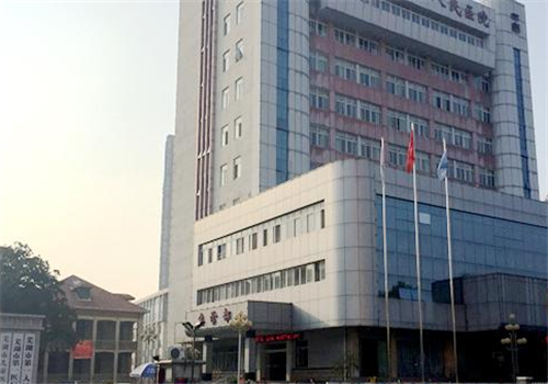 芜湖第一人民医院体检中心大楼