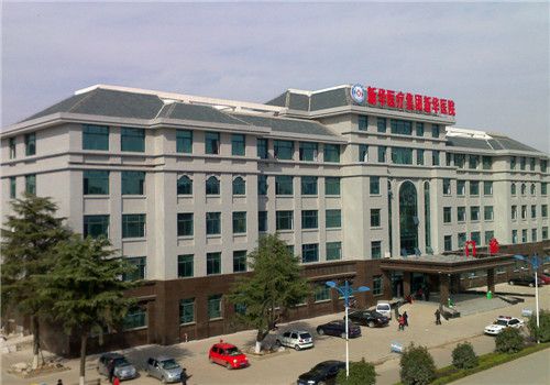 淮南新华医院体检中心外景