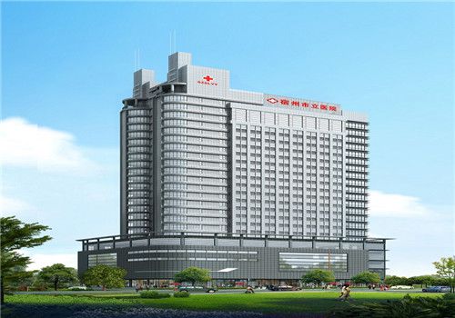 宿州市立医院体检中心