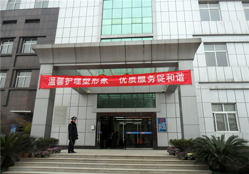 鹰潭市人民医院体检中心(南院区)