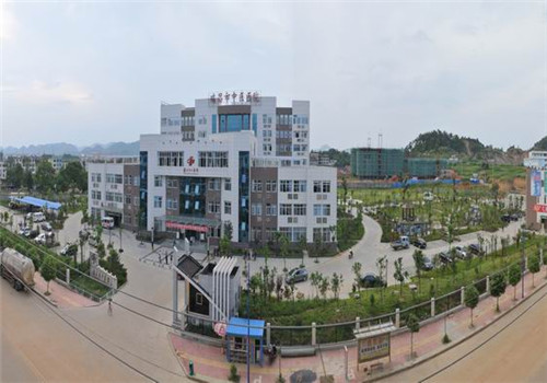 瑞昌市中医院体检中心