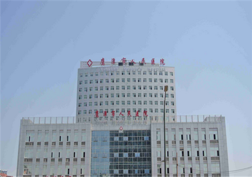 鹰潭市人民医院体检中心(南院区) 鹰潭市人民医院体检中心(南院区)