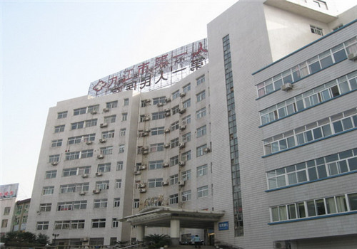 九江市第一人民医院(总院)体检中心