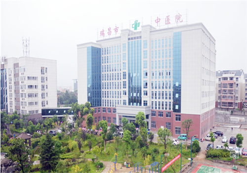 瑞昌市中医院体检中心
