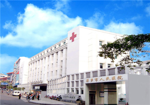 萍乡人民医院体检中心