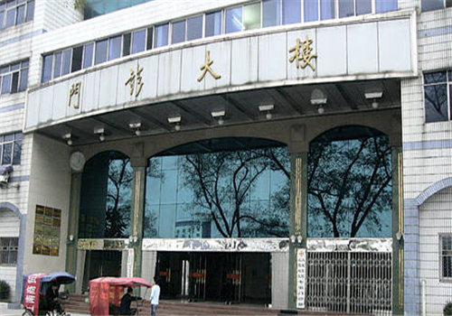 上饶人民医院体检中心