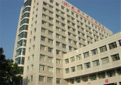黄石中医医院体检中心