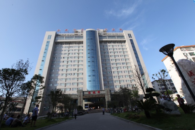 宜春第二人民医院体检中心