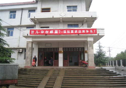 大冶第二人民医院体检中心