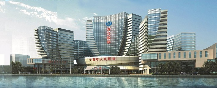 十堰市人民医院体检中心 十堰市人民医院体检中心
