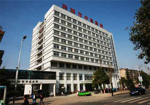 洪湖中医医院体检中心 洪湖中医医院体检中心