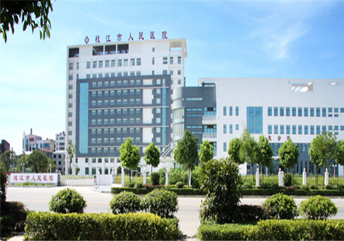 枝江人民医院体检中心