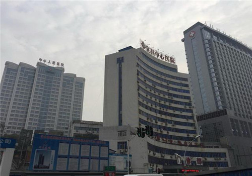 宜昌中心医院体检中心