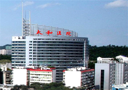 十堰市太和医院体检中心 十堰市太和医院体检中心