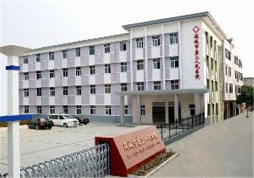麻城第二人民医院体检中心