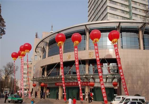 甘肃人民医院体检中心