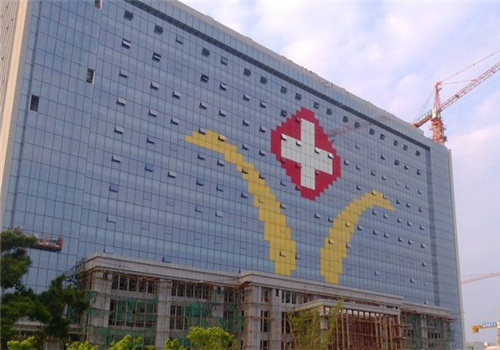 孝感第一人民医院体检中心