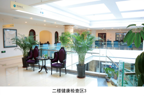 大连熙康健康管理中心二楼检查区3 大连熙康健康管理中心二楼检查区3