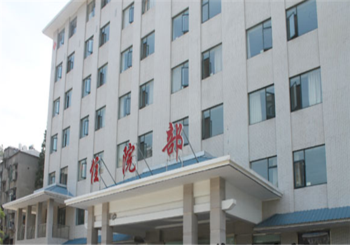 钟祥市中医院体检中心
