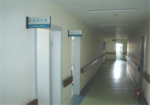 甘肃人民医院体检中心