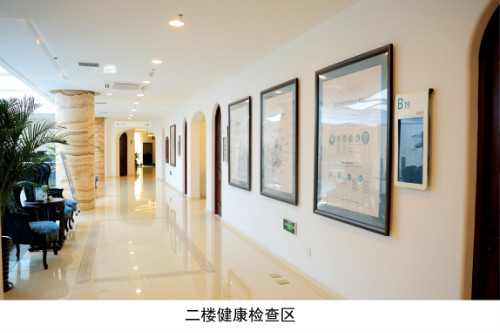 大连熙康健康管理中心二楼健康检查区 大连熙康健康管理中心二楼健康检查区