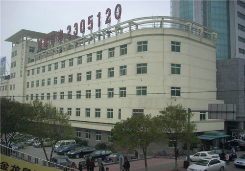 荆门第一人民医院体检中心