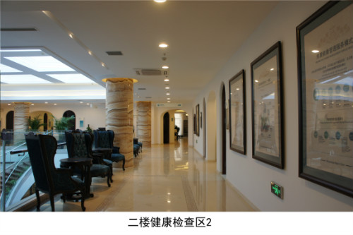 大连熙康健康管理中心二楼检查区2 大连熙康健康管理中心二楼检查区2