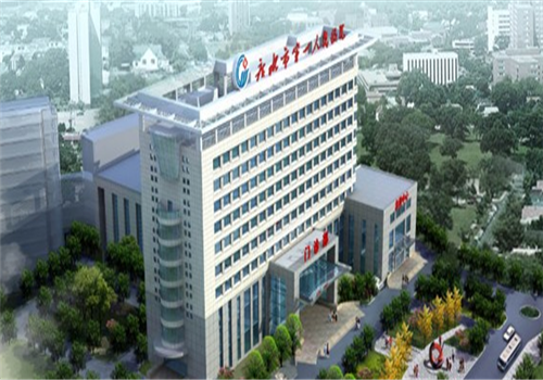 广水市第一人民医院体检中心