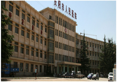 庆阳人民医院体检中心