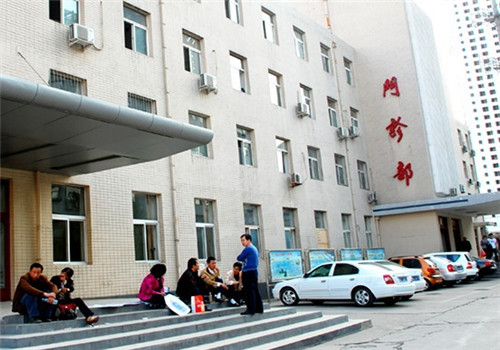 中国人民解放军第二六四医院体检中心门诊部 中国人民解放军第二六四医院体检中心门诊部