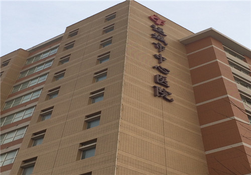 运城中心医院体检中心大楼 运城中心医院体检中心大楼