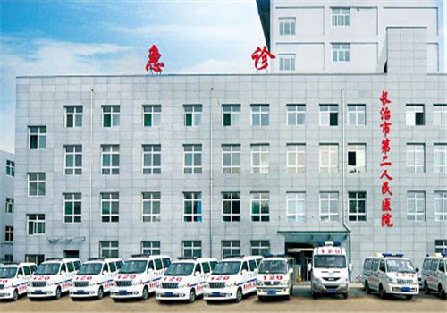 长治第二人民医院体检中心急诊楼 长治第二人民医院体检中心急诊楼