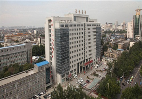 西安交通大学第二附属医院(西北医院)体检中心