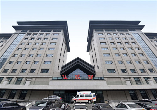 西安中医医院体检中心