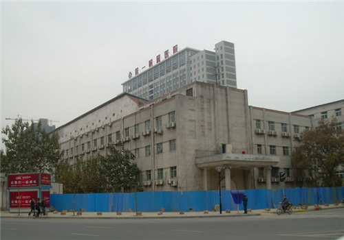 西安交通大学第一附属医院体检中心