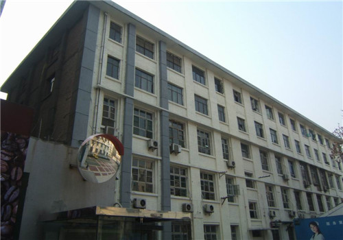 西安市第一医院体检中心