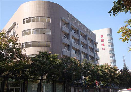 宝鸡第二人民医院体检中心