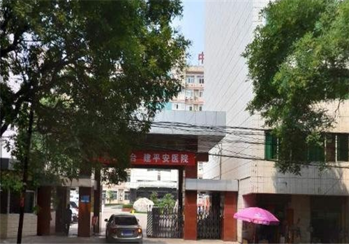 宝鸡中医医院体检中心