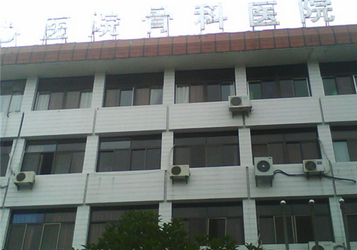 安康中心医院体检中心