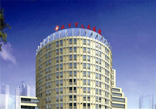 汉中人民医院体检中心 汉中人民医院体检中心