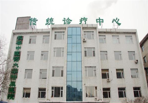 吉林省中医院体检中心