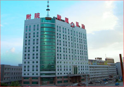 北华大学附属医院体检中心