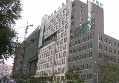 吉林省中医院体检中心