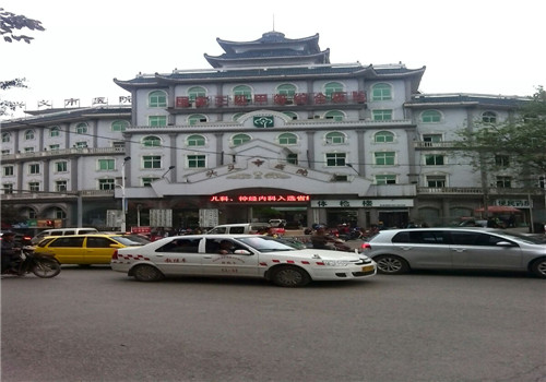 兴义人民医院体检中心