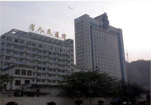 贵州人民医院体检中心