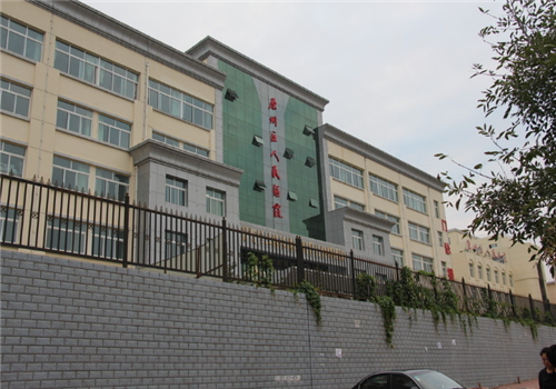固原人民医院体检中心 固原人民医院体检中心